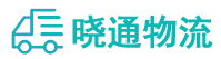 成都到湘潭县物流公司